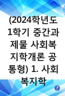 자료 표지