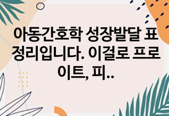 자료 표지