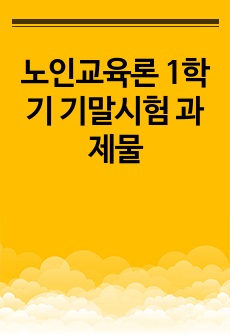 자료 표지