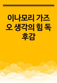 자료 표지