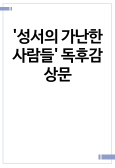 자료 표지