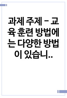 자료 표지