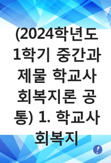 자료 표지