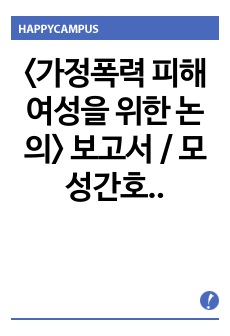 자료 표지