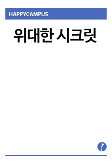 자료 표지