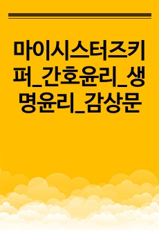 자료 표지