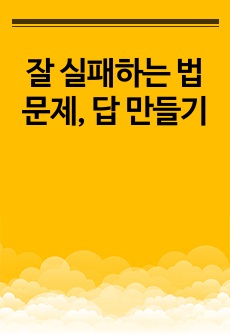 자료 표지