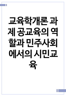 자료 표지