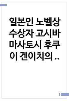 자료 표지