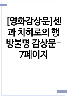 자료 표지