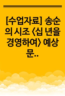 자료 표지