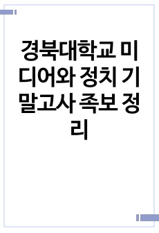 자료 표지