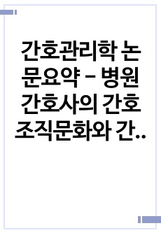 자료 표지