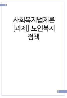 자료 표지