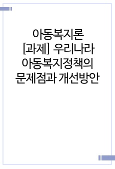 자료 표지