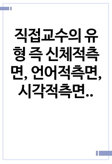 자료 표지