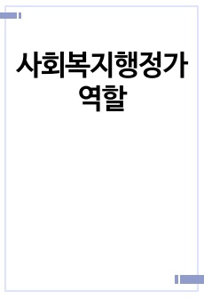 자료 표지