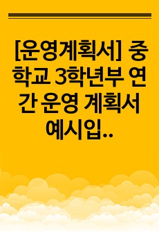 자료 표지