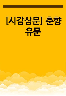 자료 표지