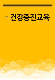 자료 표지