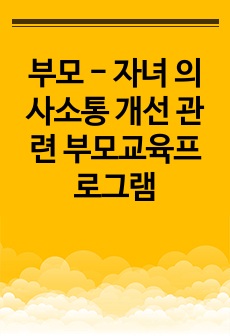 자료 표지