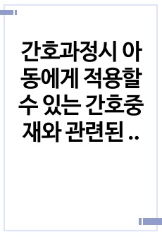 자료 표지