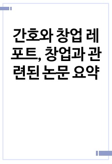 자료 표지