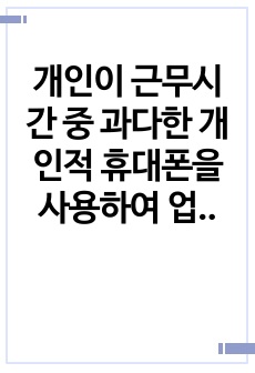 자료 표지