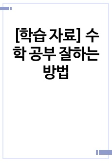 자료 표지