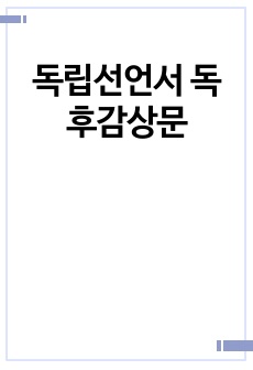 자료 표지