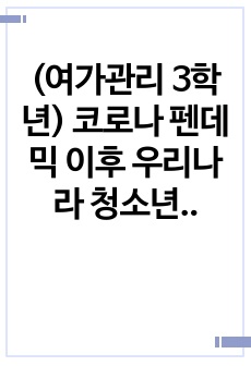 자료 표지