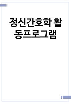 자료 표지