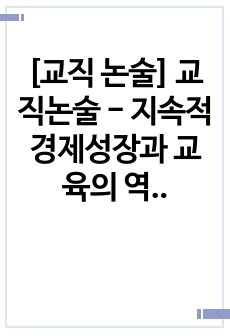 자료 표지