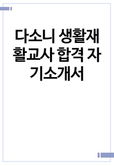 자료 표지