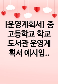 자료 표지