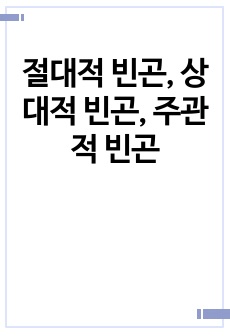 자료 표지