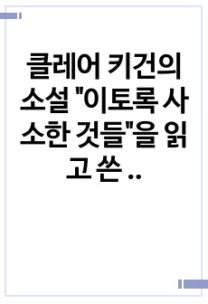 자료 표지