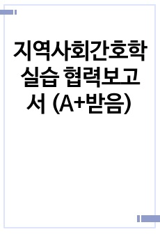 자료 표지