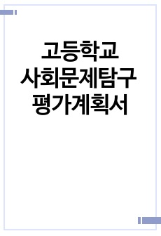 자료 표지