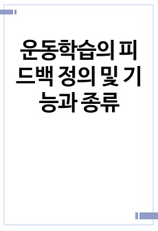 자료 표지