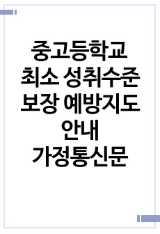 자료 표지