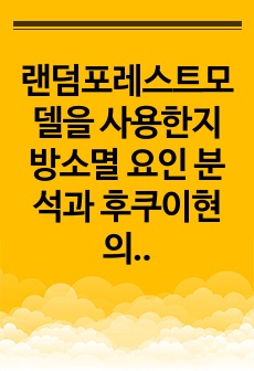 자료 표지