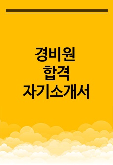 자료 표지