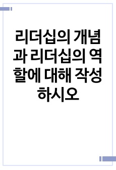 자료 표지