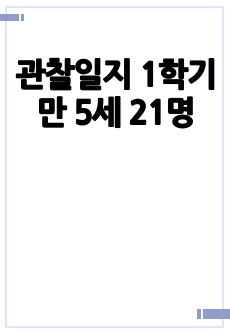 자료 표지