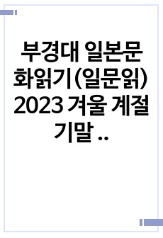 자료 표지