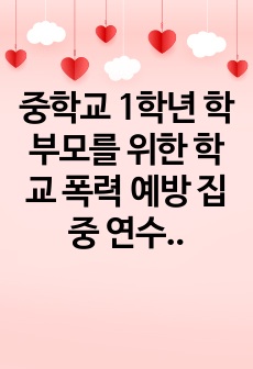 자료 표지