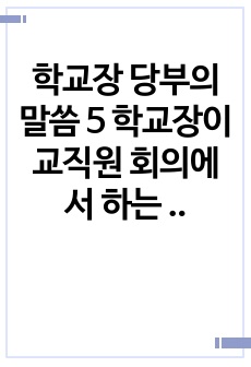 자료 표지