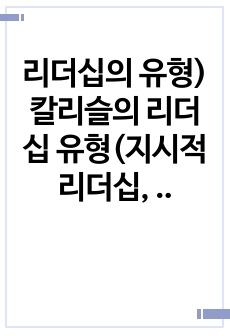 자료 표지