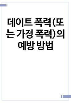 자료 표지